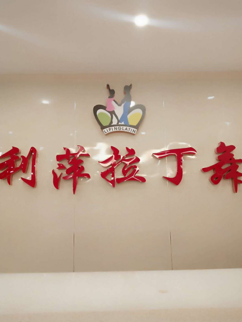 微信图片_20210310222306