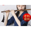 专业演奏紫竹笛子乐器C高档精制D零基础初学练习E儿童古风横笛F调